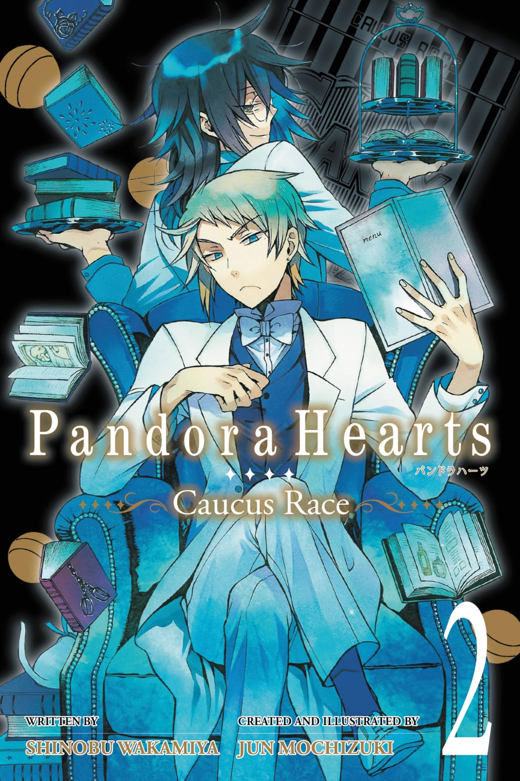 Pandorahearts ~ Caucus Race ~ Vol. 2 book