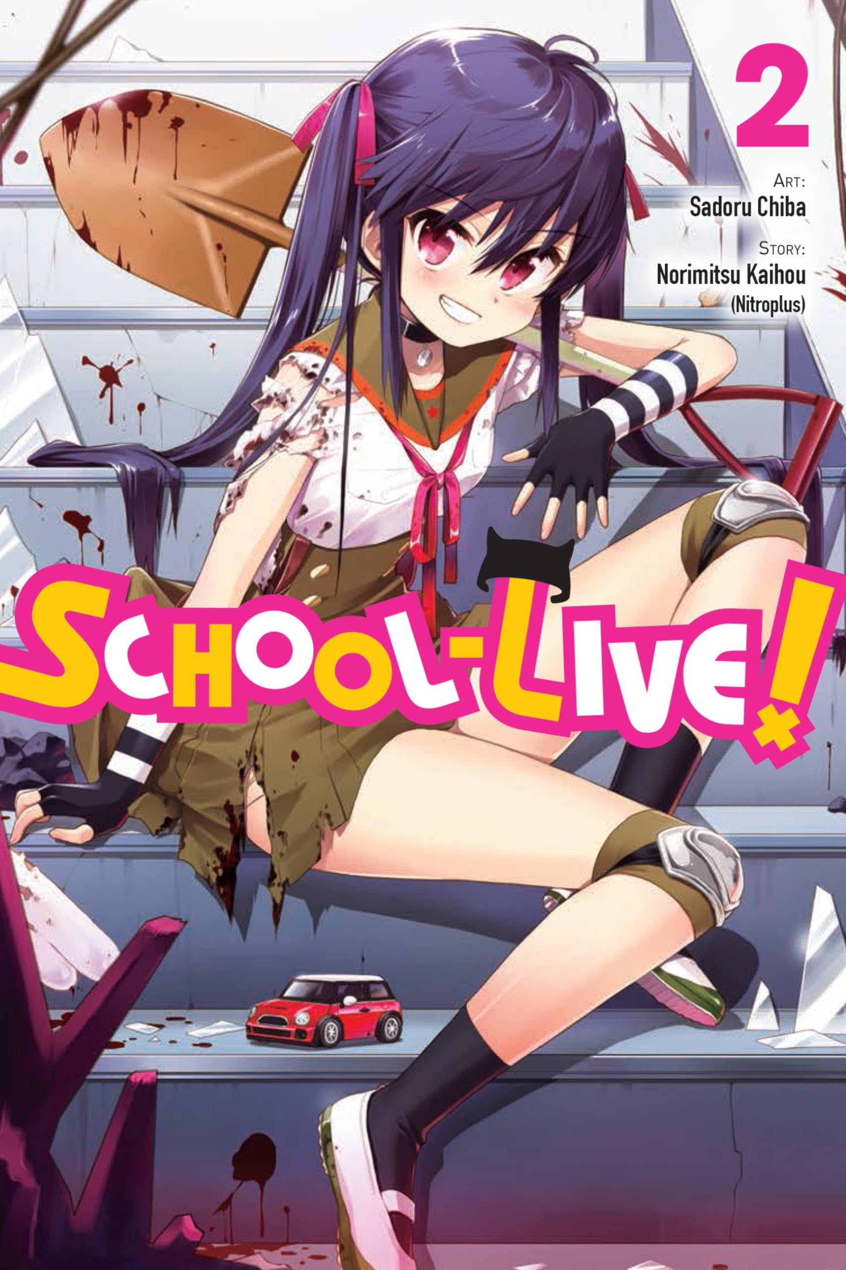 School-Live!, Vol. 2: Volume 2 (SCHOOL LIVE GN, Band 2) Horror & Mystery