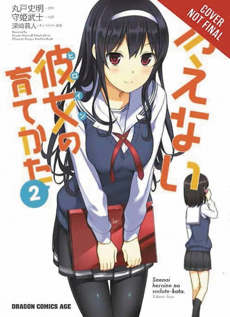 How to Raise a Boring Girlfriend, Vol. 2 Manga