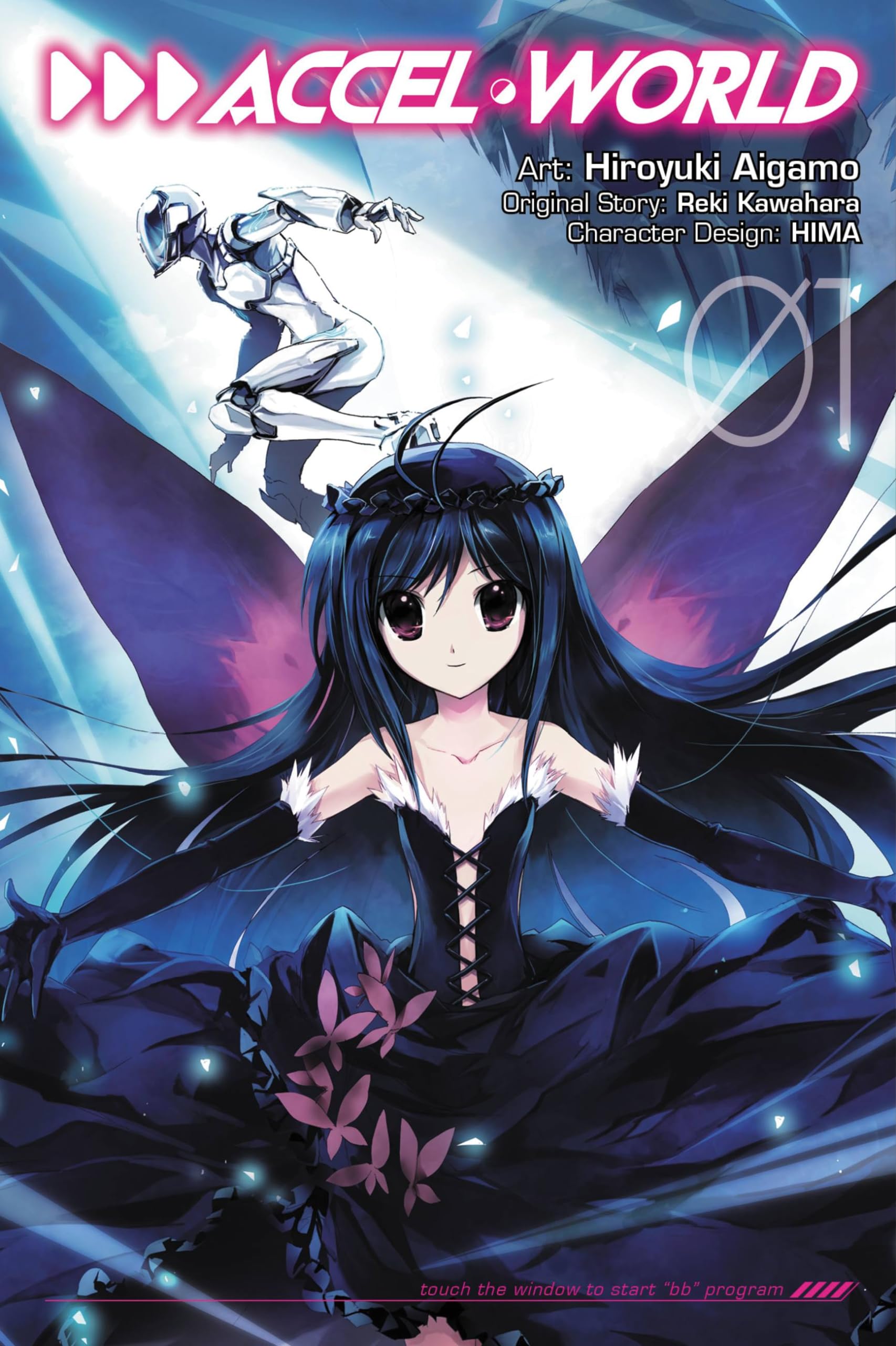 Accel World, Vol. 1 (manga) (ACCEL WORLD GN, Band 1) Manga