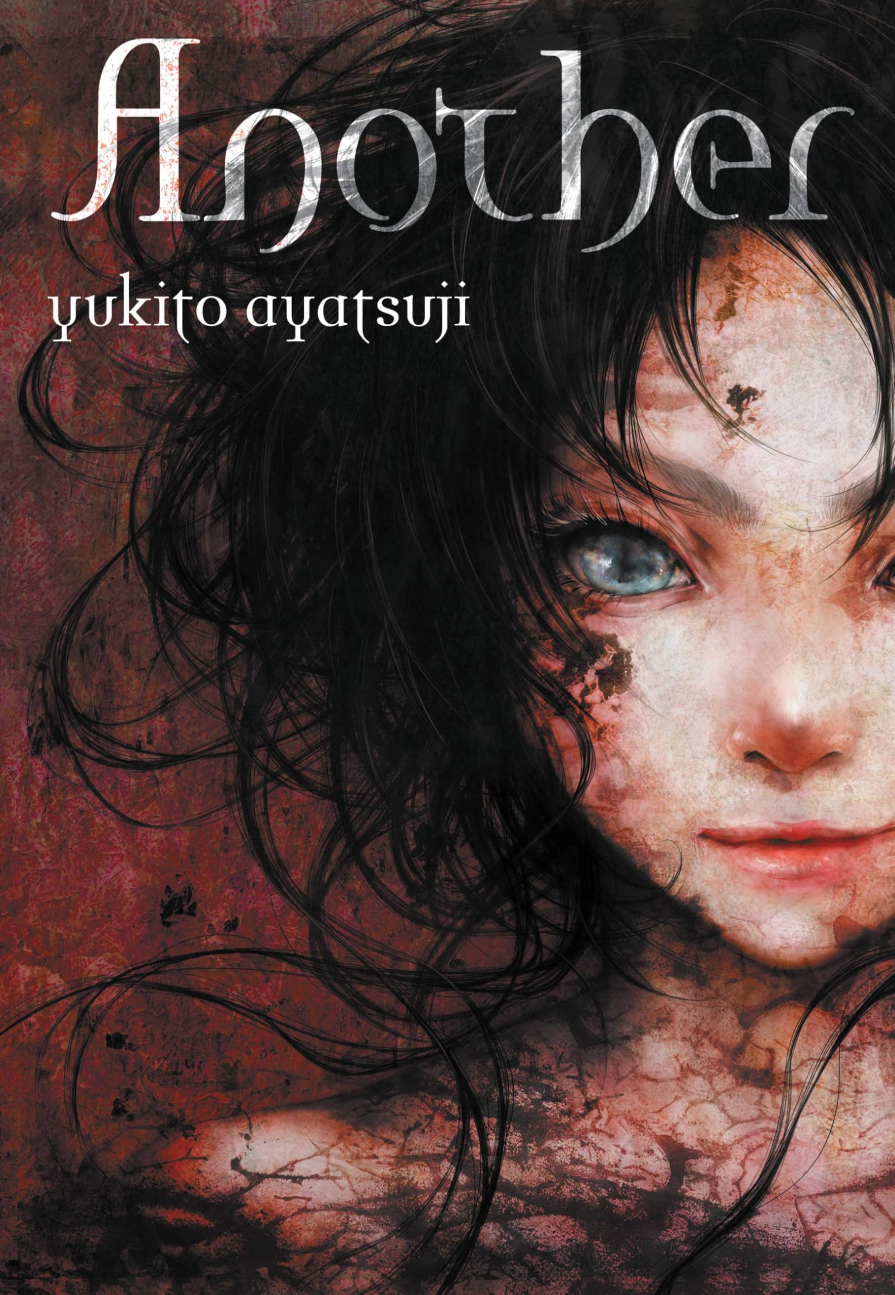 Another (light novel): Volume 1 Horror & Mystery