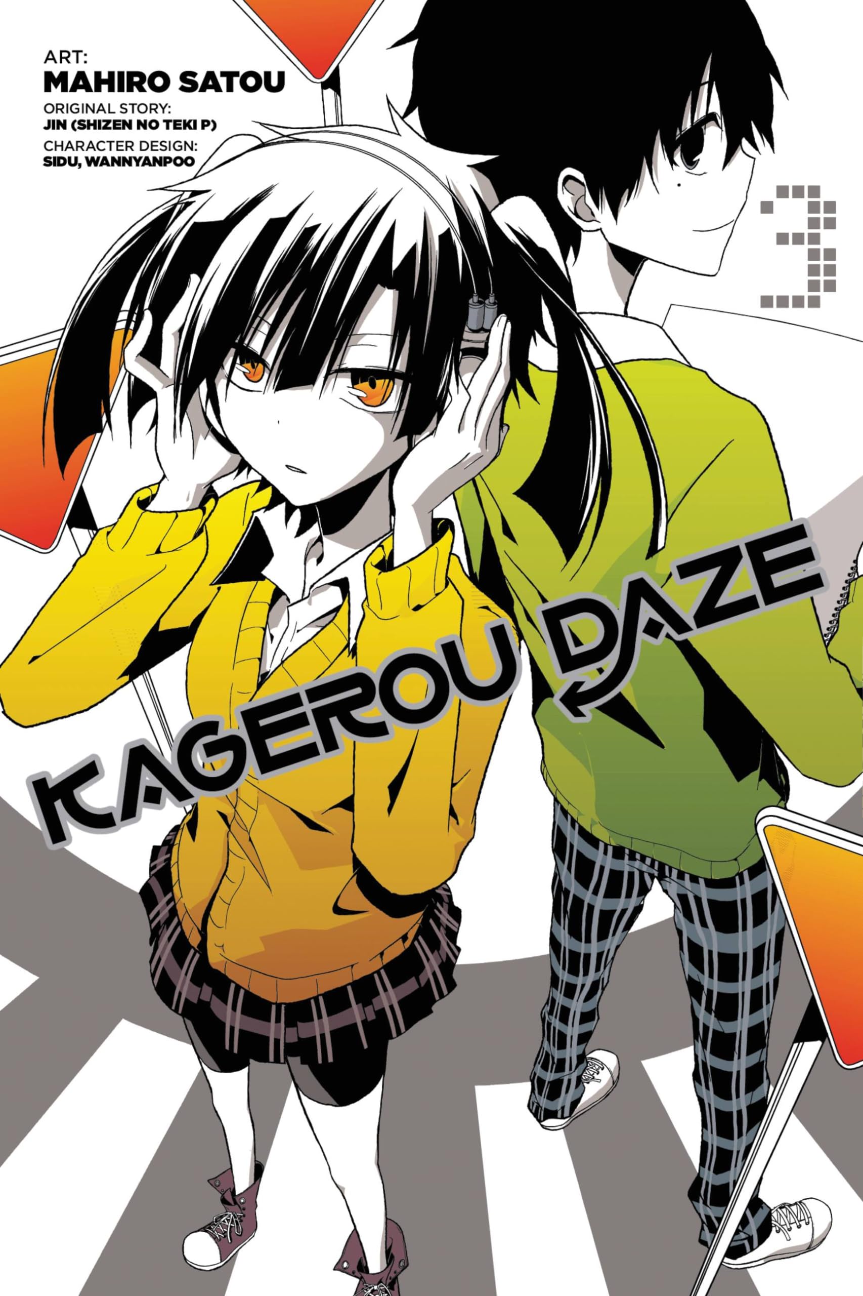 Kagerou Daze, Vol. 3 (manga) (KAGEROU DAZE GN, Band 3) Manga