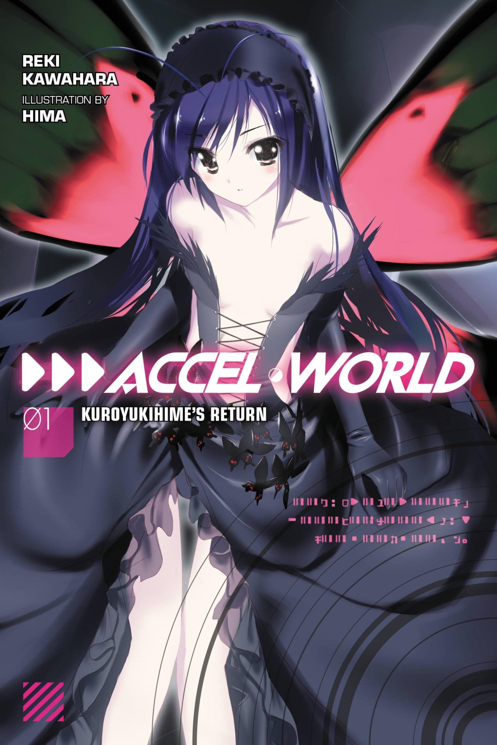 Accel World, Vol. 1 (light novel): Kuroyukihime's Return (ACCEL WORLD LIGHT NOVEL SC, Band 1) Manga