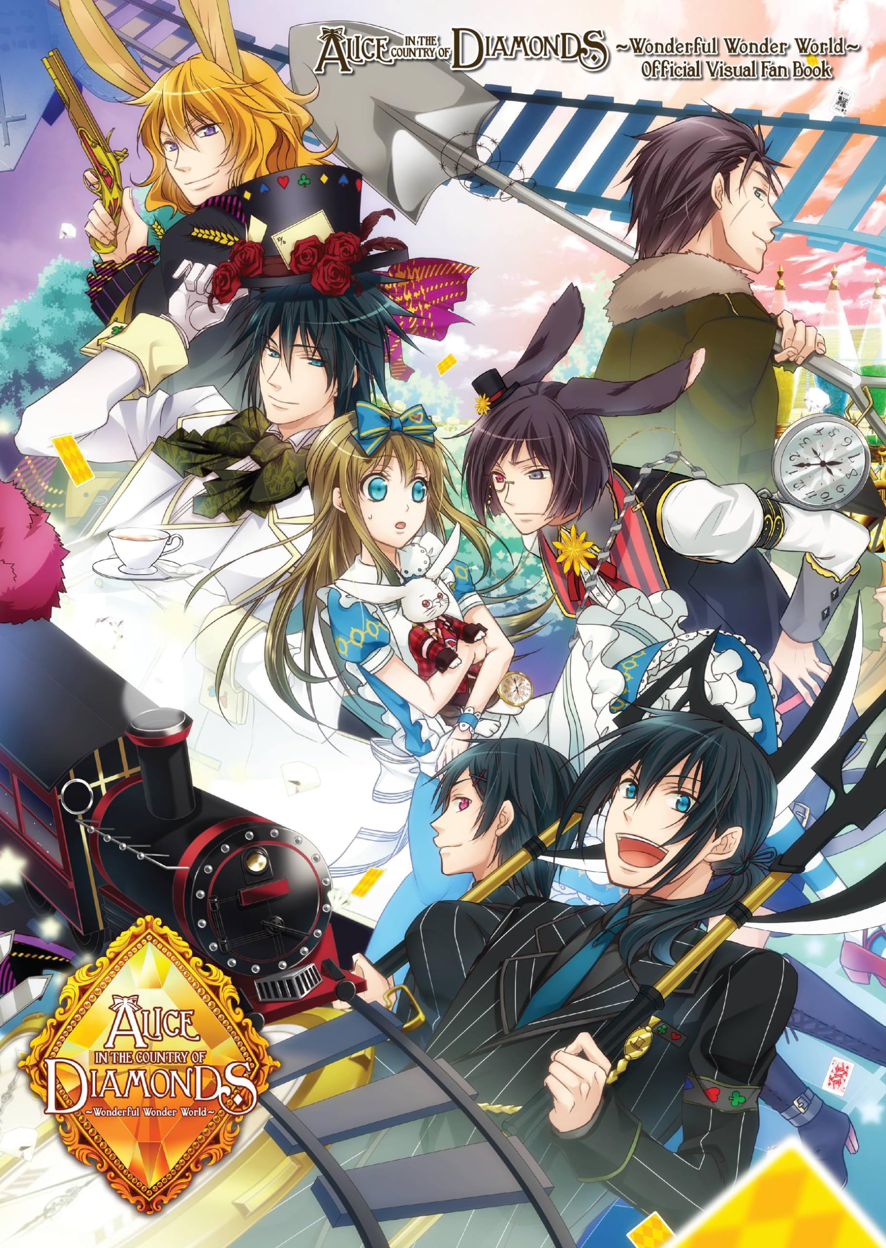 Alice in the Country of Diamonds ~Wonderful Wonder World~ Official Visual Fan Book Manga
