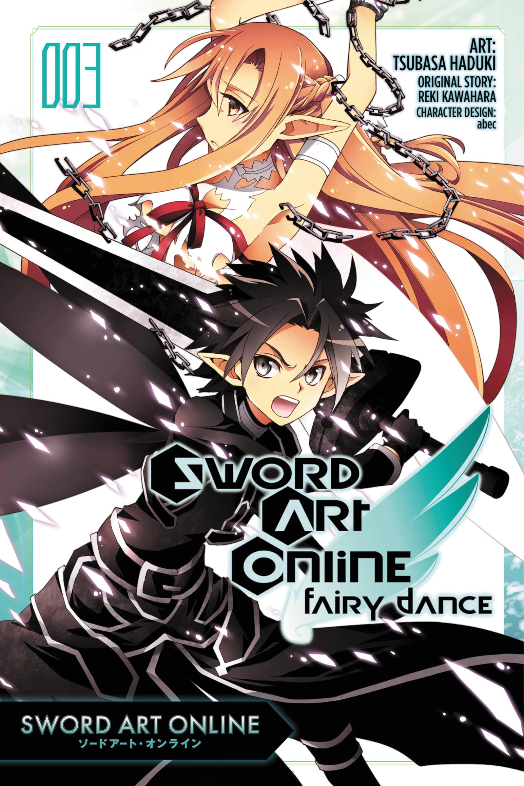 Sword Art Online: Fairy Dance, Vol. 3 (Manga) Manga