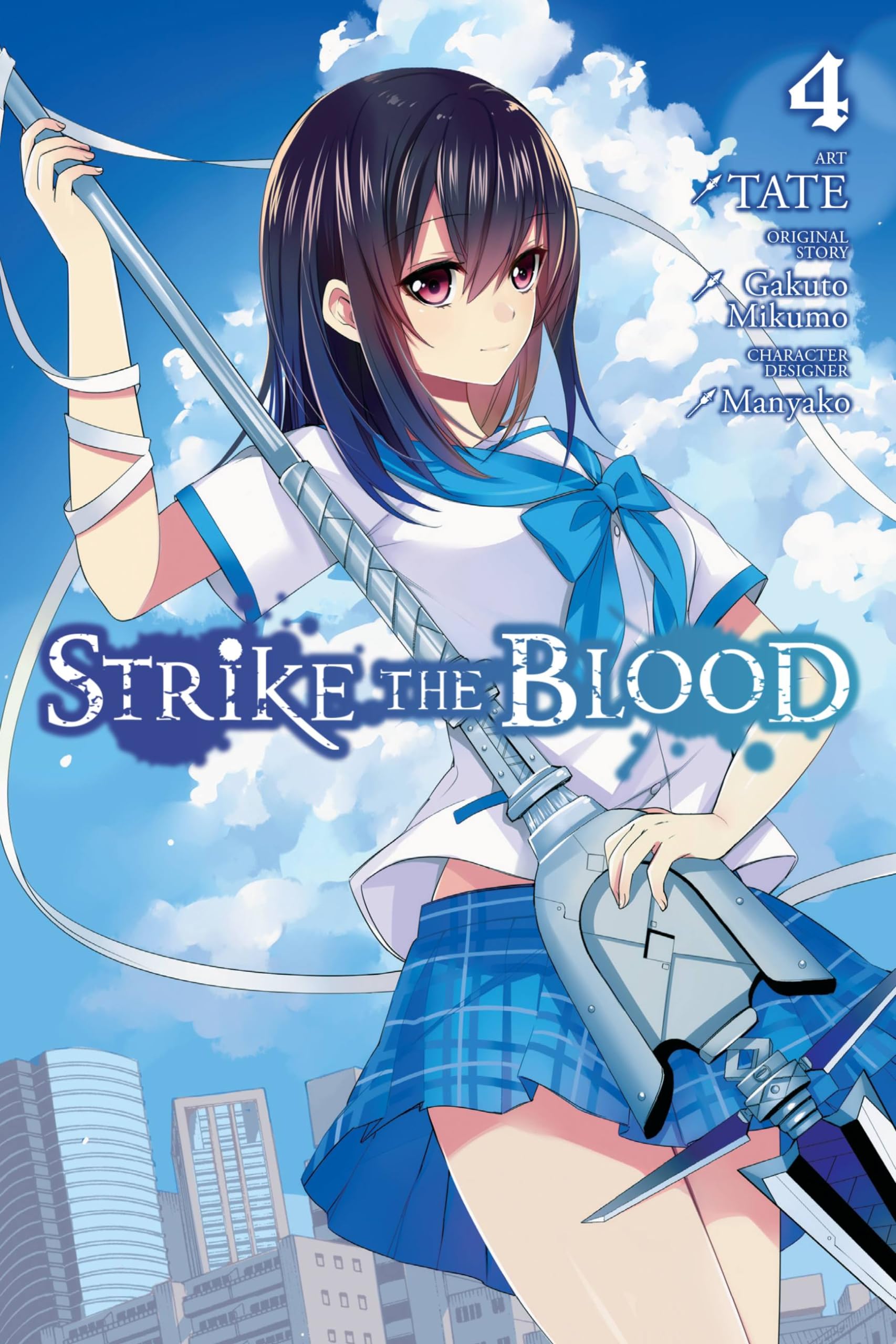 Strike the Blood, Vol. 4 (manga) (STRIKE THE BLOOD GN, Band 4) Manga