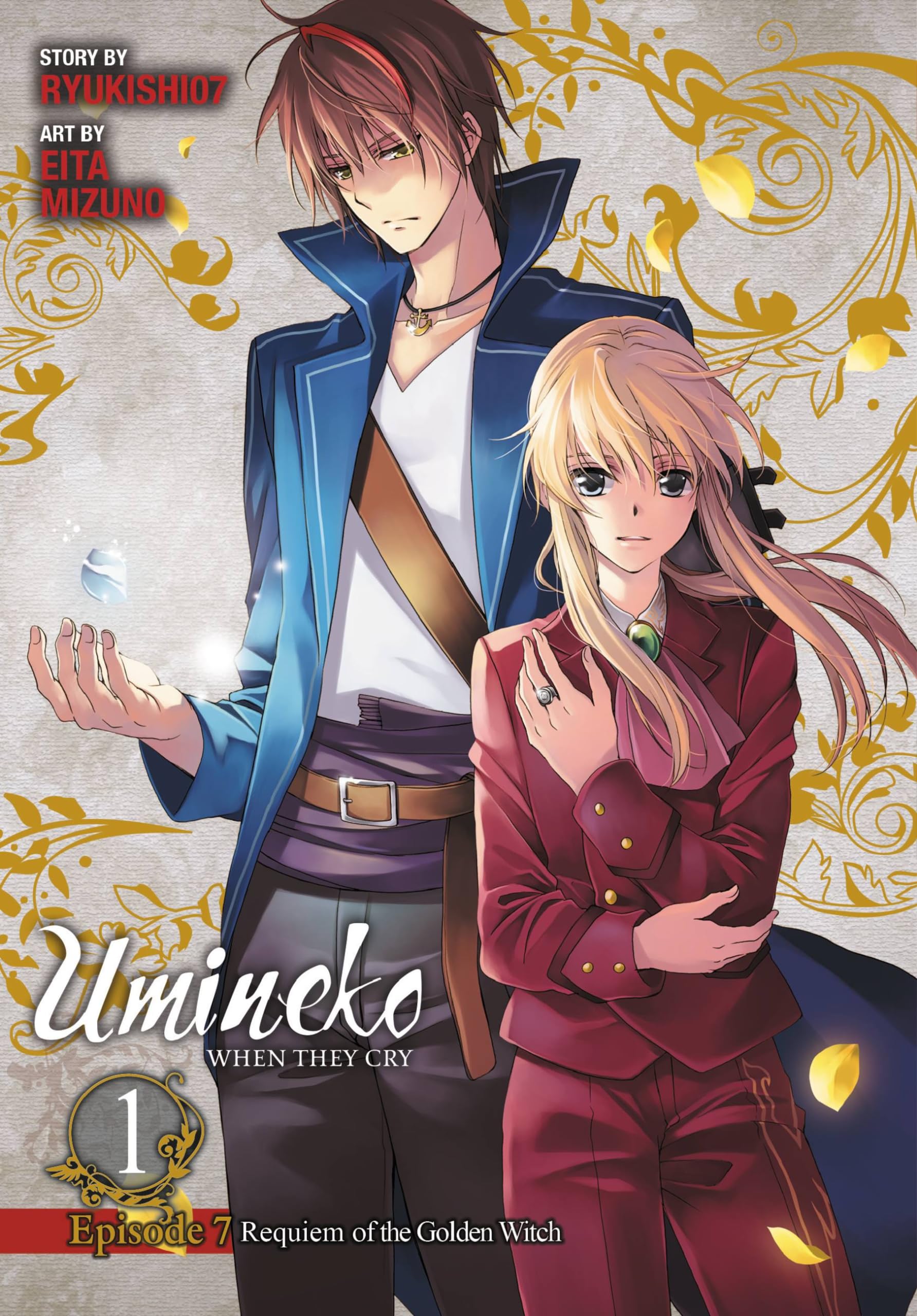 Umineko WHEN THEY CRY Episode 7: Requiem of the Golden Witch Vol. 1 Contemporary literature