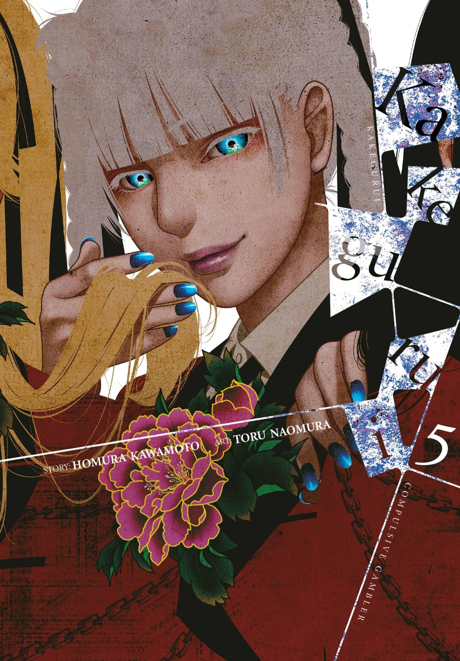 Kakegurui: Compulsive Gambler, Vol. 5: Volume 5 (KAKEGURUI COMPULSIVE GAMBLER GN, Band 5) Manga