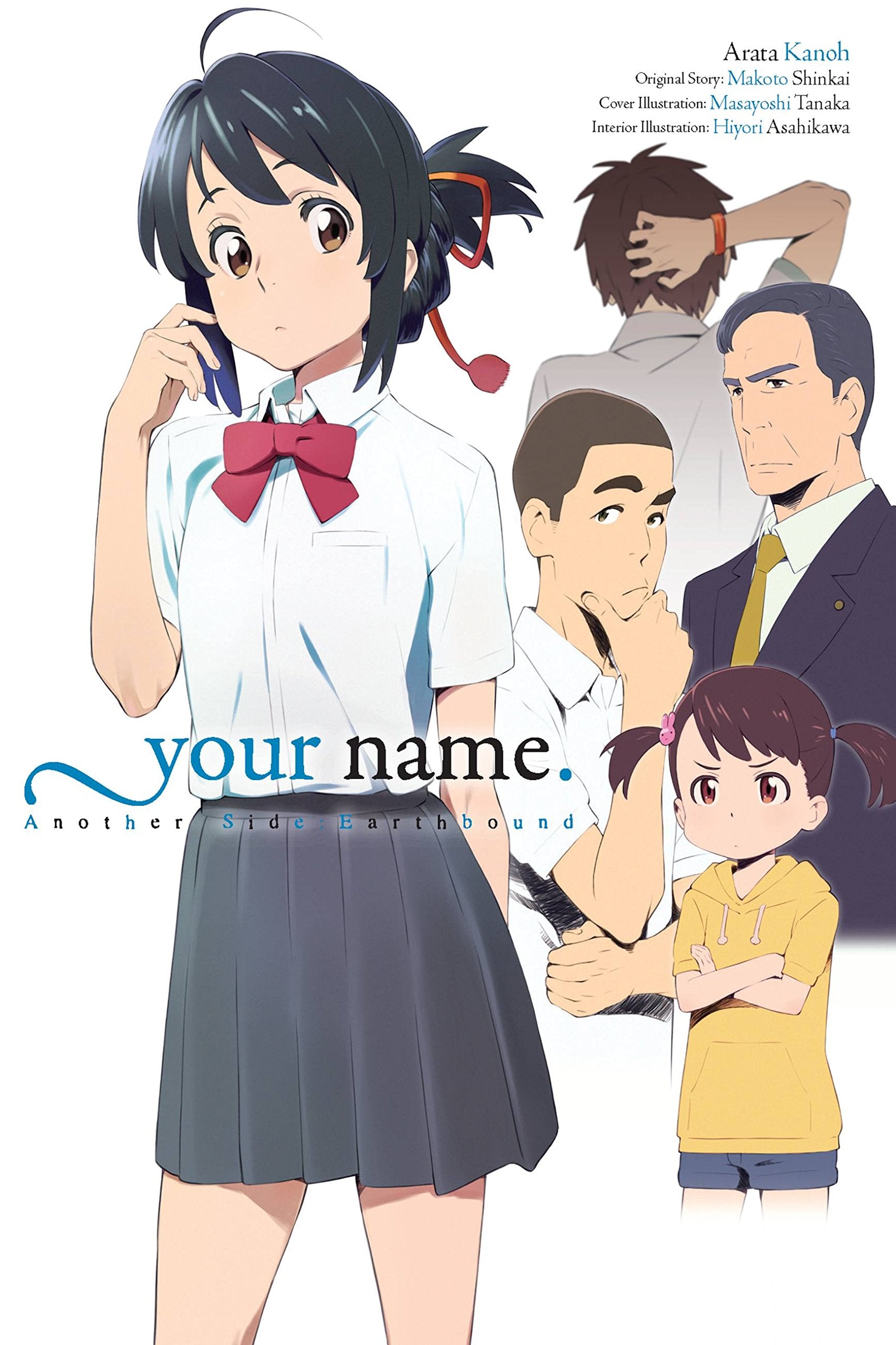 your name. Another Side:Earthbound (light novel) book