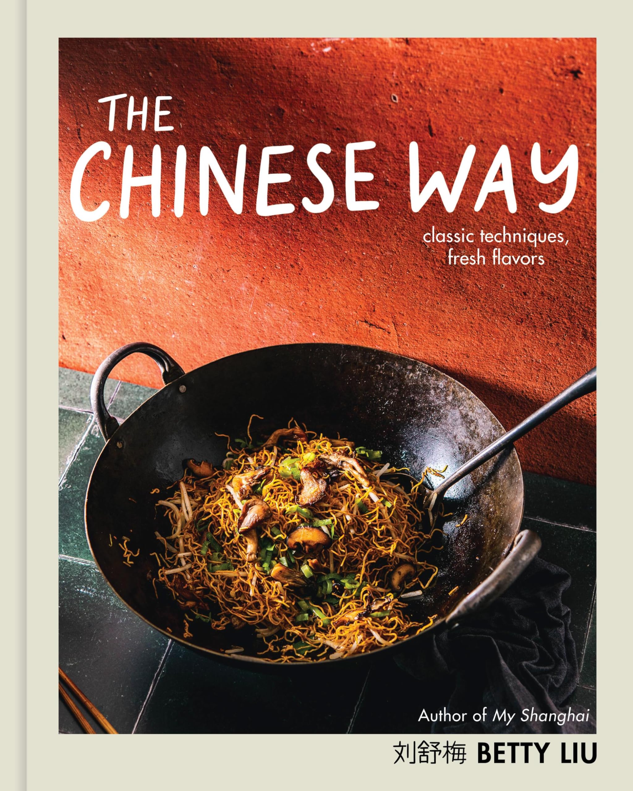 The Chinese Way: Classic Techniques, Fresh Flavors (A Cookbook) Leisure, Home & Garden