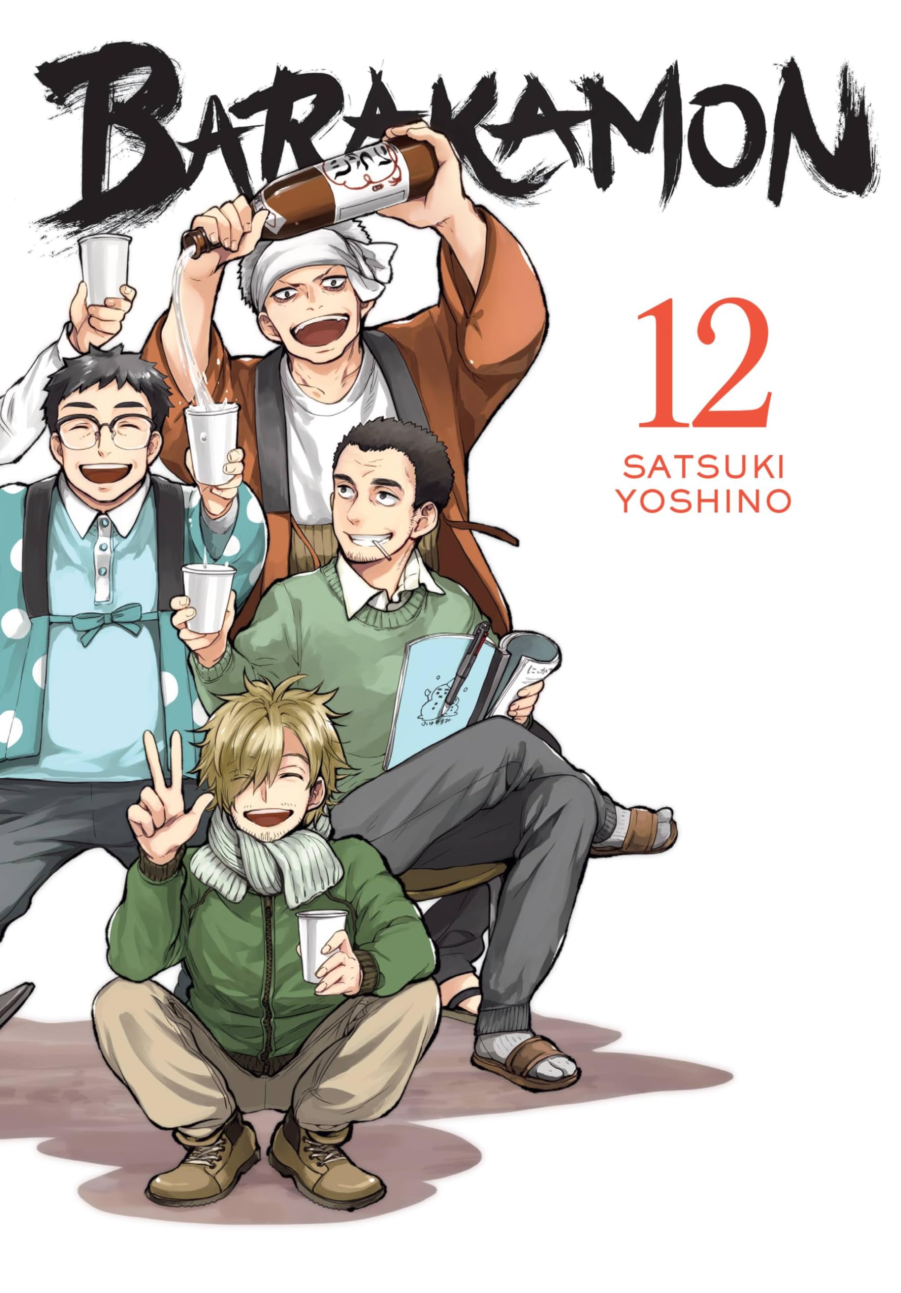 Barakamon, Vol. 12 (BARAKAMON GN, Band 12) Manga