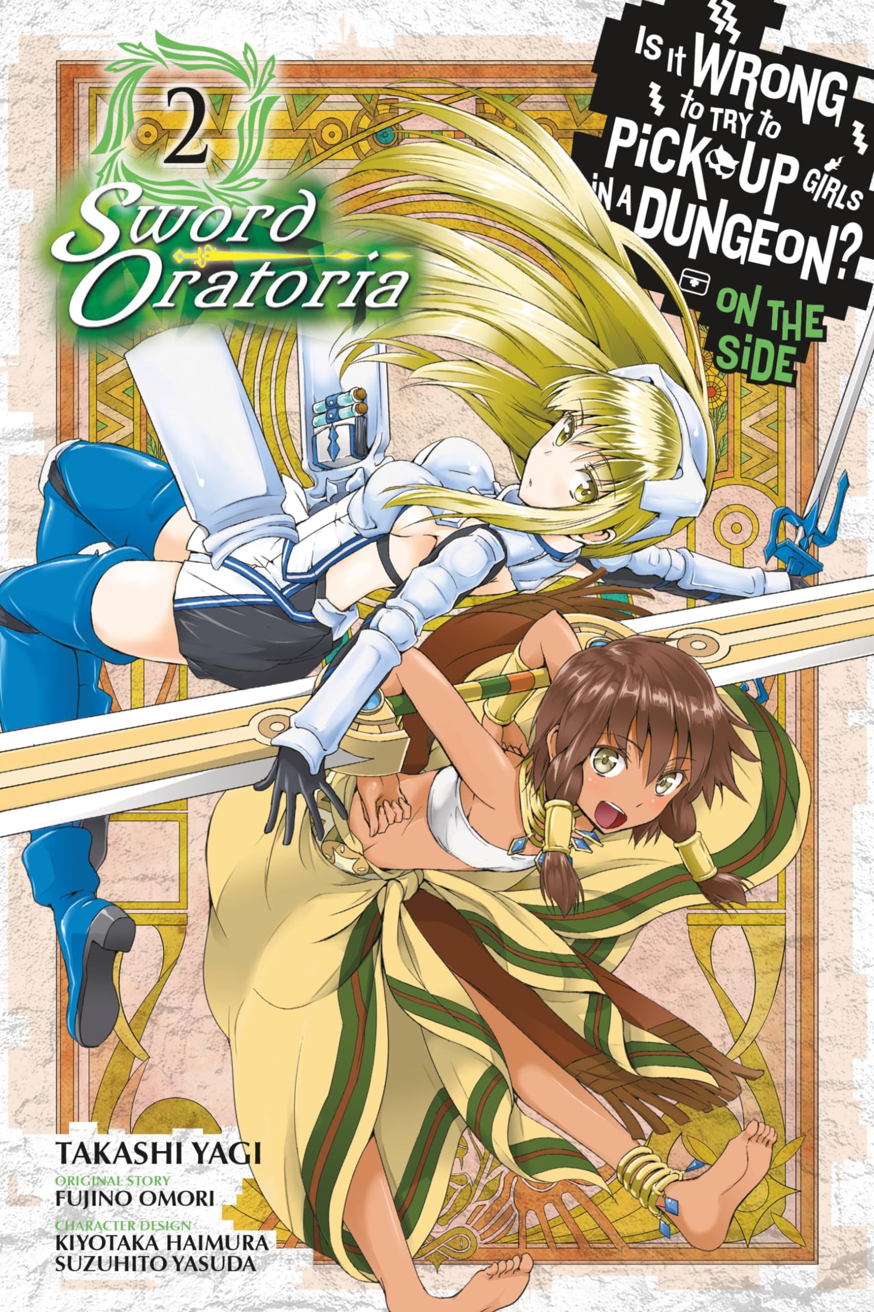 Is It Wrong to Try to Pick Up Girls in a Dungeon? Sword Oratoria, Vol. 2 (IS WRONG PICK UP GIRLS DUNGEON SWORD ORATORIA GN, Band 2) Manga
