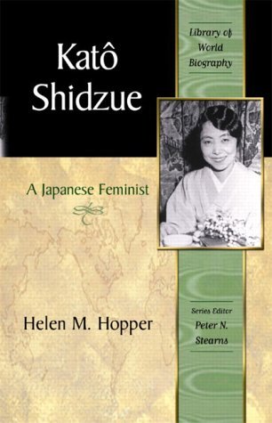 Kato Shidzue: A Japanese Feminist book