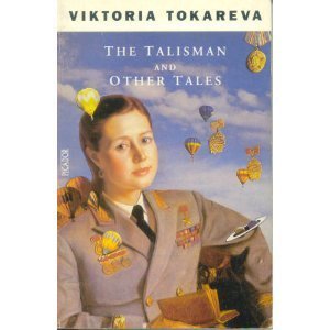 Talisman and Other Stories Essays & Short Stories