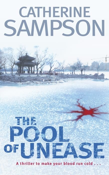 The Pool of Unease Contemporary literature