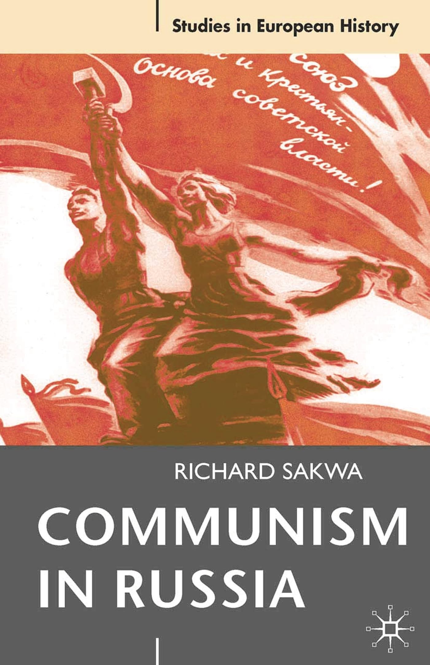 Product Image: Communism in Russia