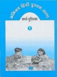 Ghanaian Language 2 Teachers Eng Reading Aloud & Learning to Read