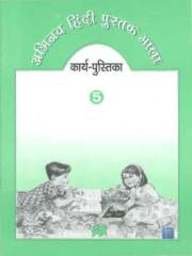 Product Image: Ghanaian Language 6 Teachers English