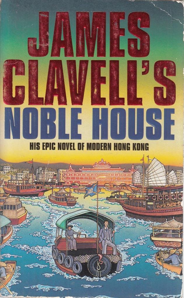Noble House: The Fifth Novel of the Asian Saga (Coronet Books) Contemporary literature