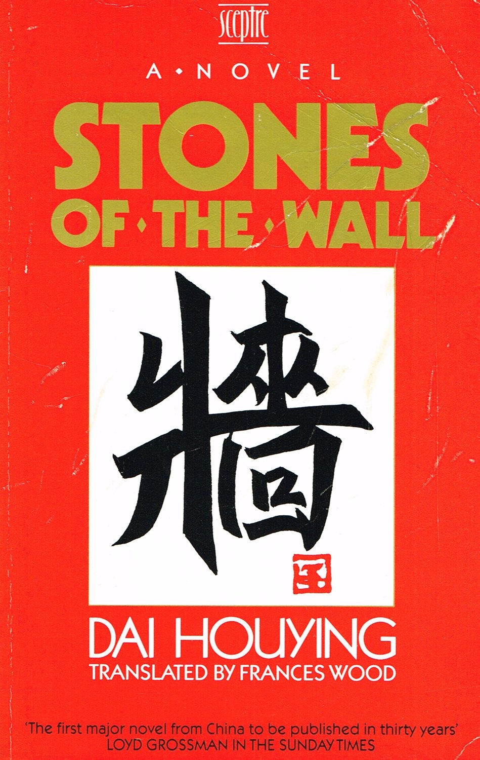 Stones of the Wall book