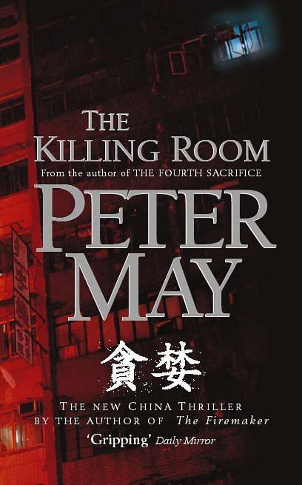 The Killing Room Contemporary literature