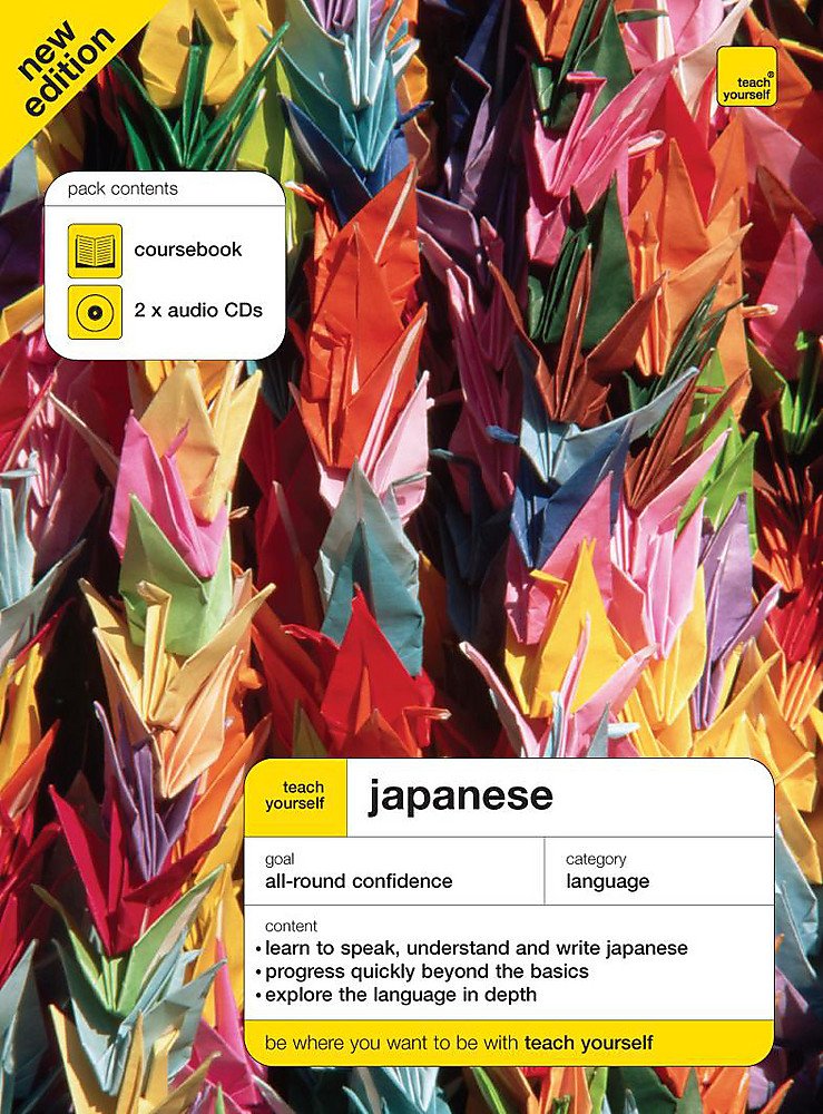 Teach Yourself Business Japanese (Teach Yourself Complete Courses) Foreign Languages ​​& Dictionaries