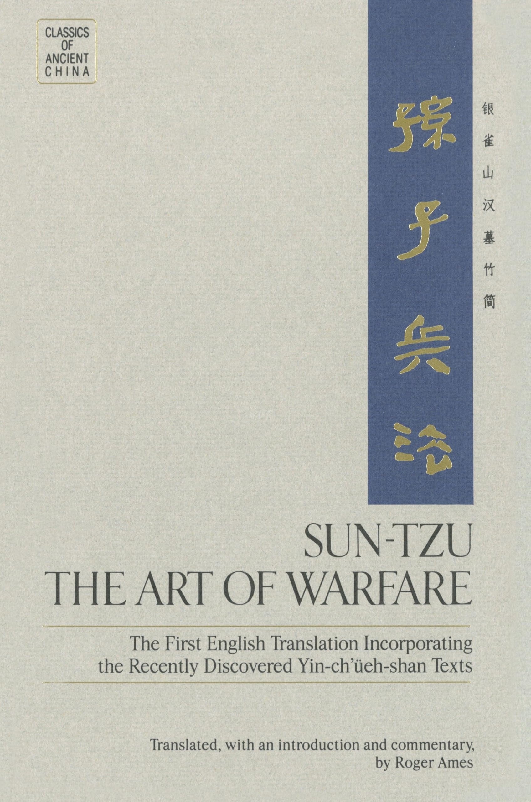 Sun-Tzu: The Art of Warfare Philosophy