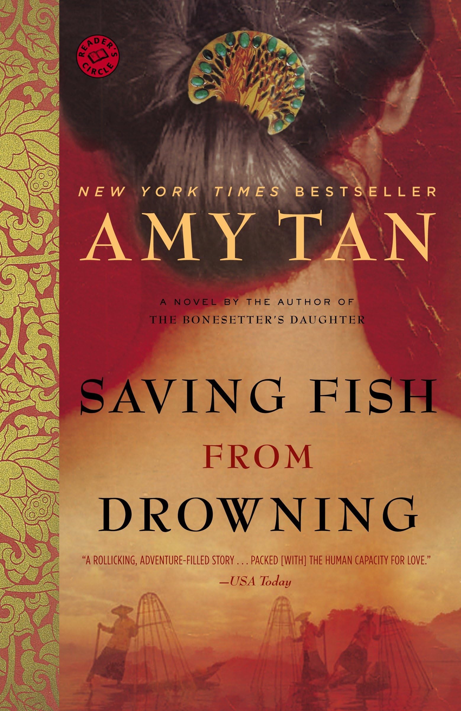 Saving Fish from Drowning: A Novel (Ballantine Reader's Circle) Contemporary literature