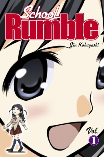 Product Image: School Rumble 1