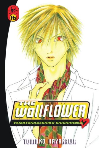 The Wallflower 16: Yamatonadeshiko Shichihenge (Wallflower: Yamatonadeshiko Shichenge) Manga