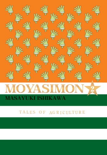 Moyasimon 2: Tales of Agriculture Manga