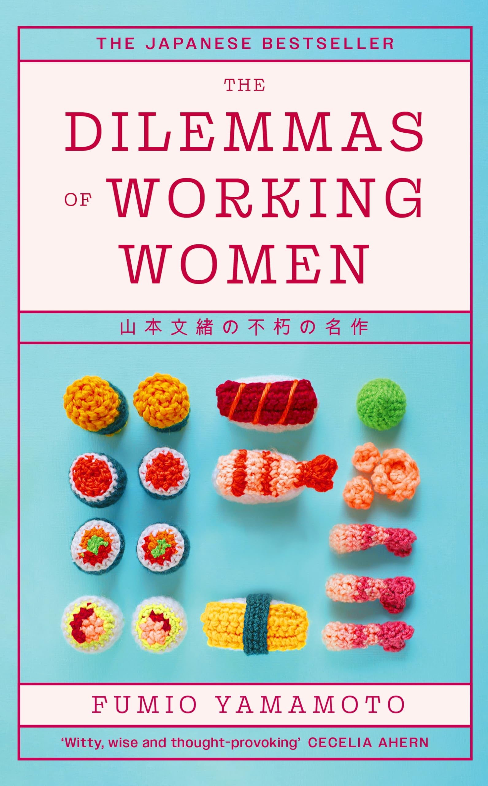 The Dilemmas of Working Women: 'Will rattle your brain and heart' Dakota Johnson Contemporary literature