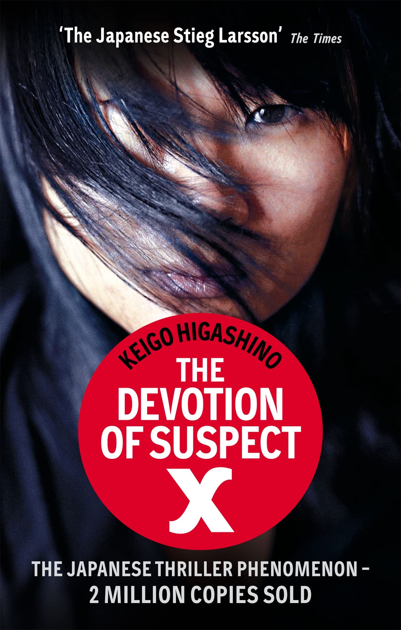The Devotion Of Suspect X: A DETECTIVE GALILEO NOVEL (Detective Galileo Series) Contemporary literature