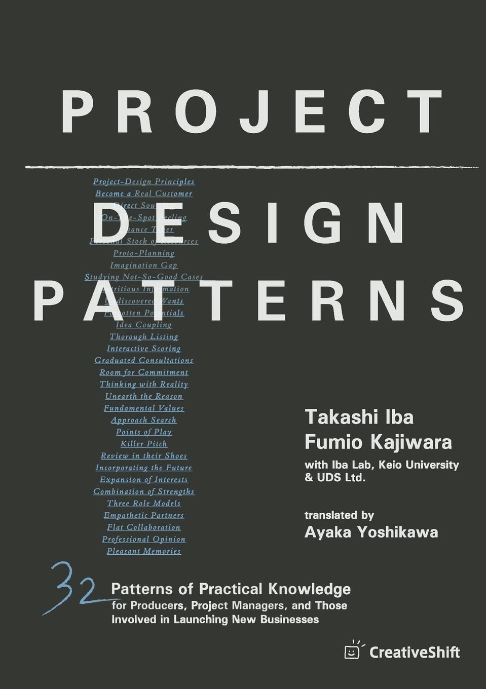 Project Design Patterns: 32 Patterns of Practical Knowledge for Producers, Project Managers, and Those Involved in Launching New Businesses book