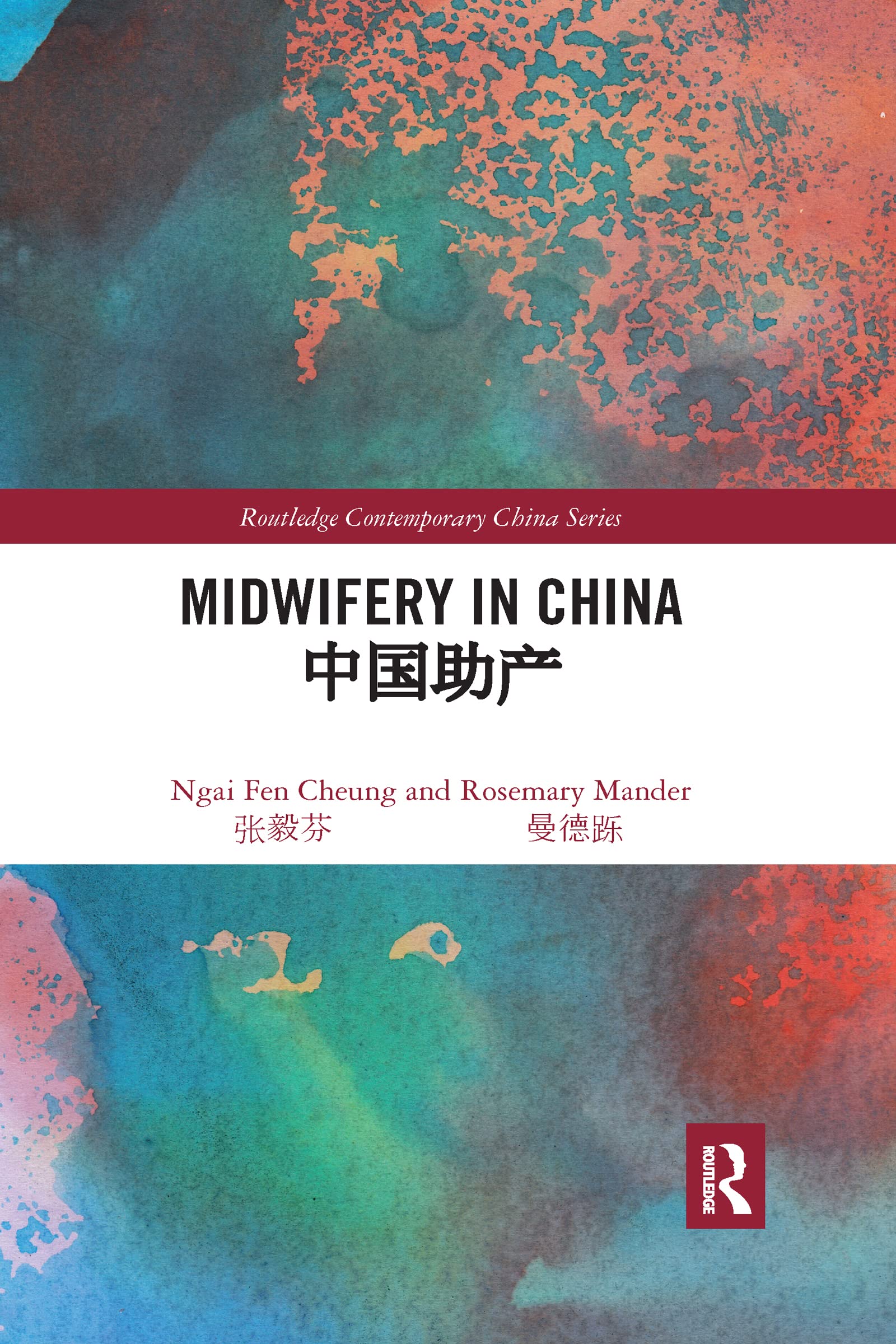 Midwifery in China (Routledge Contemporary China) Medicine