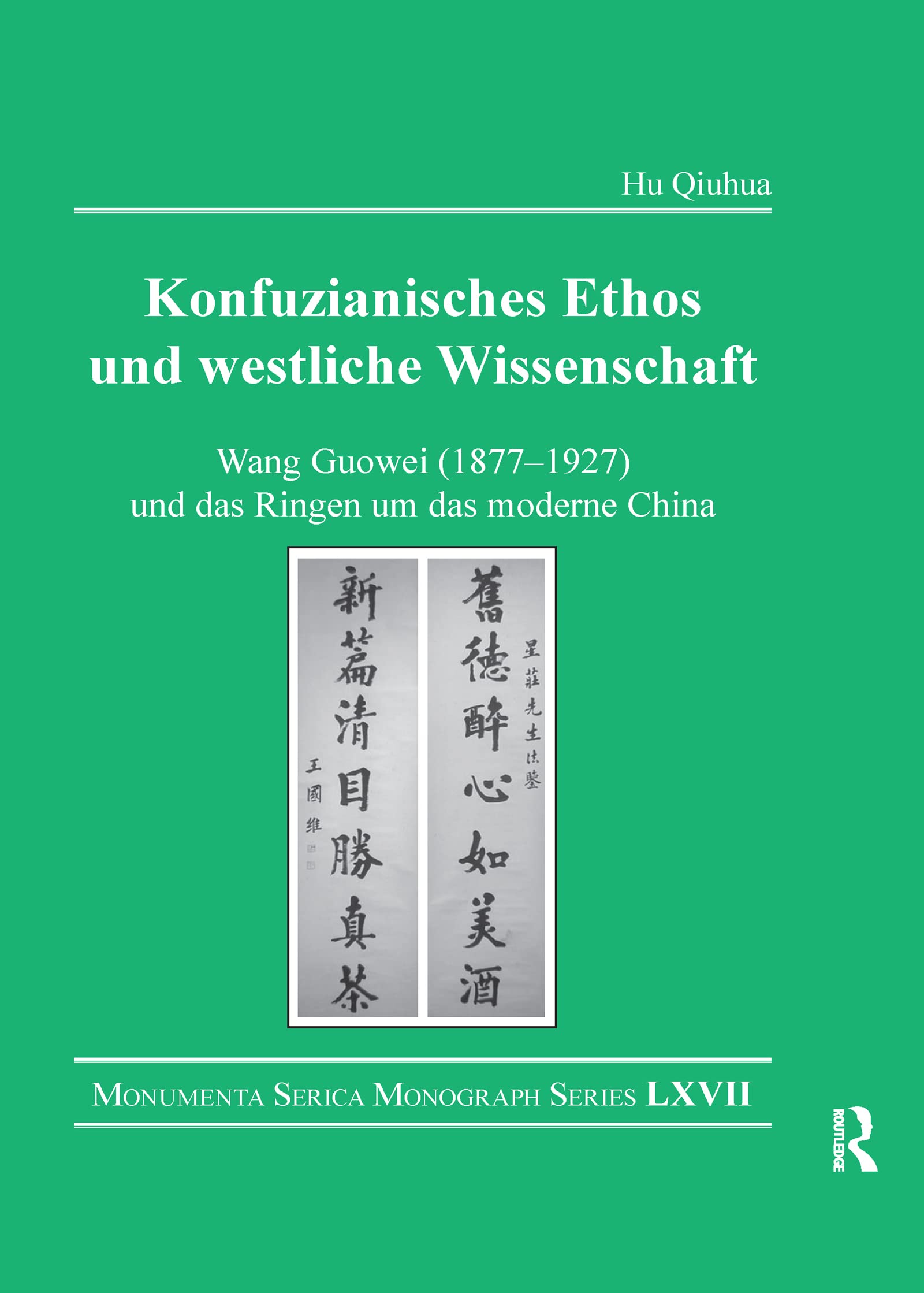 Konfuzianisches Ethos und westliche Wissenschaft: Wang Guowei 1877-1927 und das Ringen um das moderne China (The Monumenta Serica Monographs, 67) Media & Communication