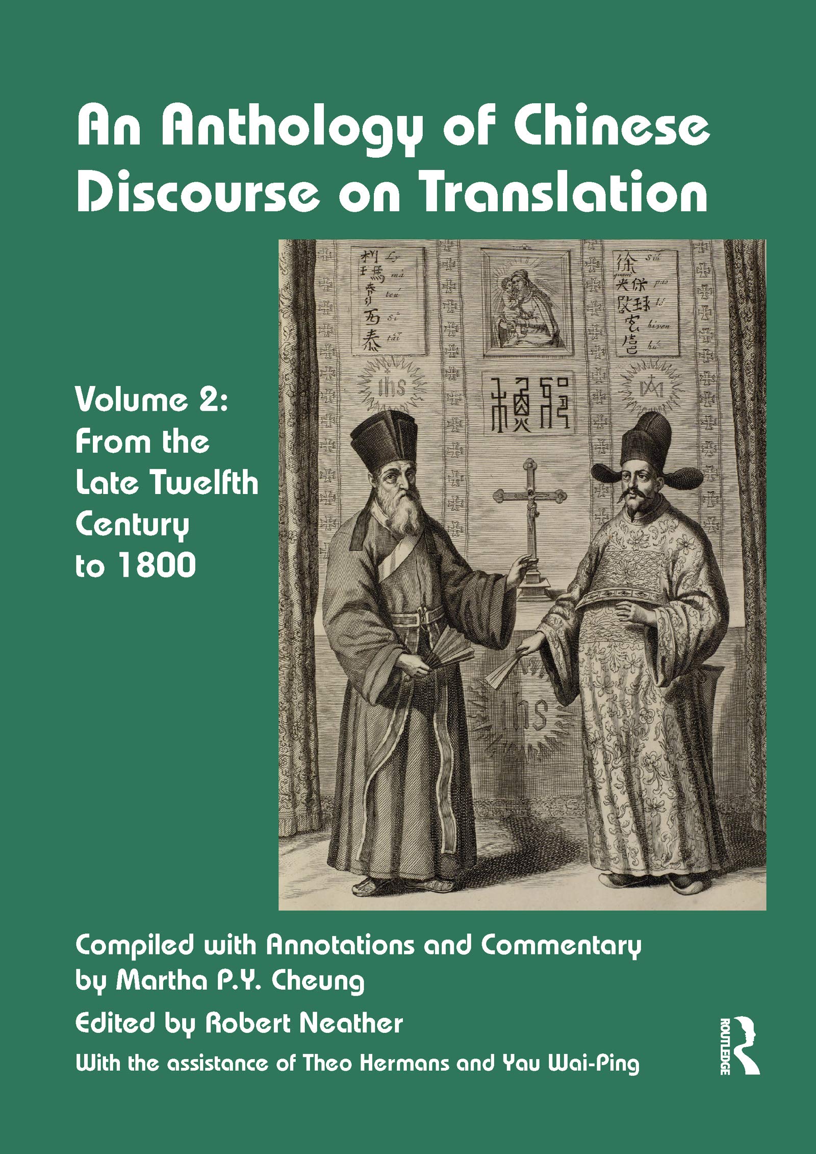 An Anthology of Chinese Discourse on Translation (Volume 2): From the Late Twelfth Century to 1800 Medicine