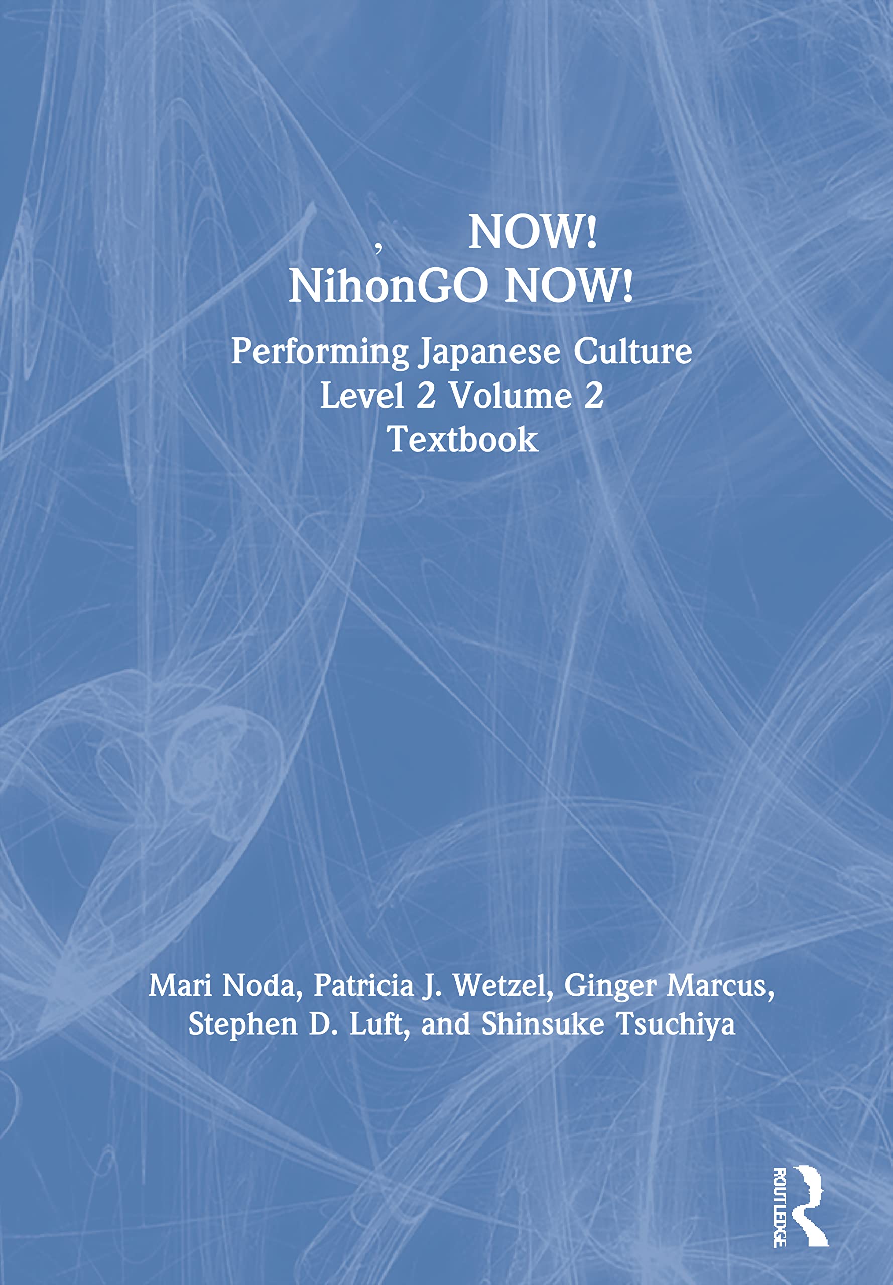 Now! Nihongo Now!: Performing Japanese Culture – Level 2 Textbook (1) Media & Communication