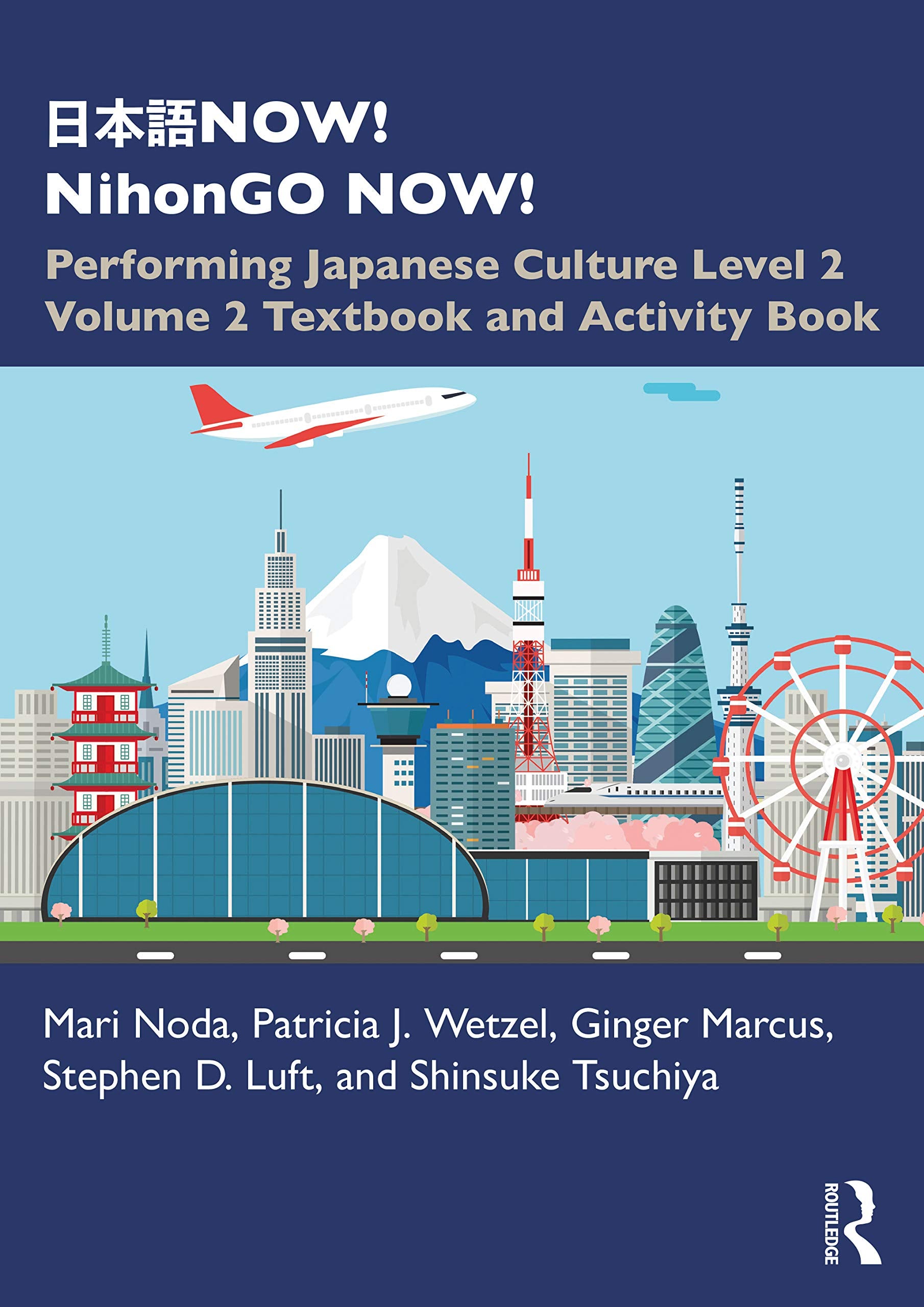Performing Japanese Culture: Level 2 Textbook and Activity Book (Now! Nihongo Now!, 2) Media & Communication