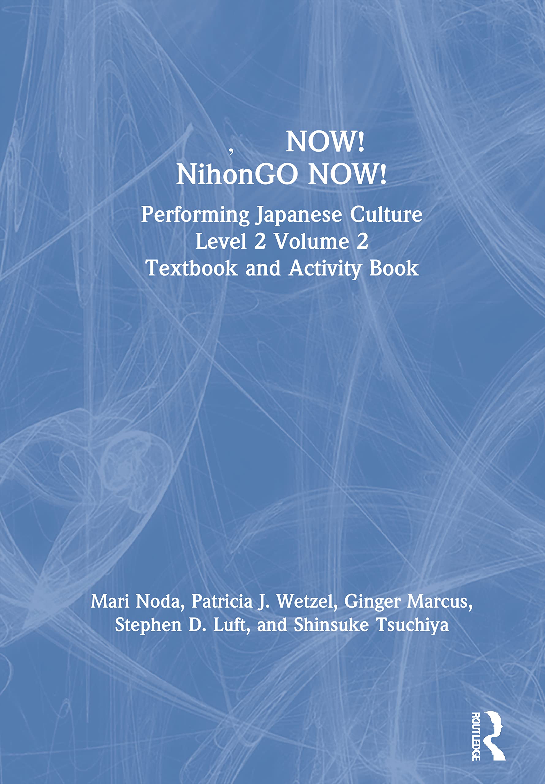 Now! Nihongo Now!: Level 2: Performing Japanese Culture (2) Media & Communication