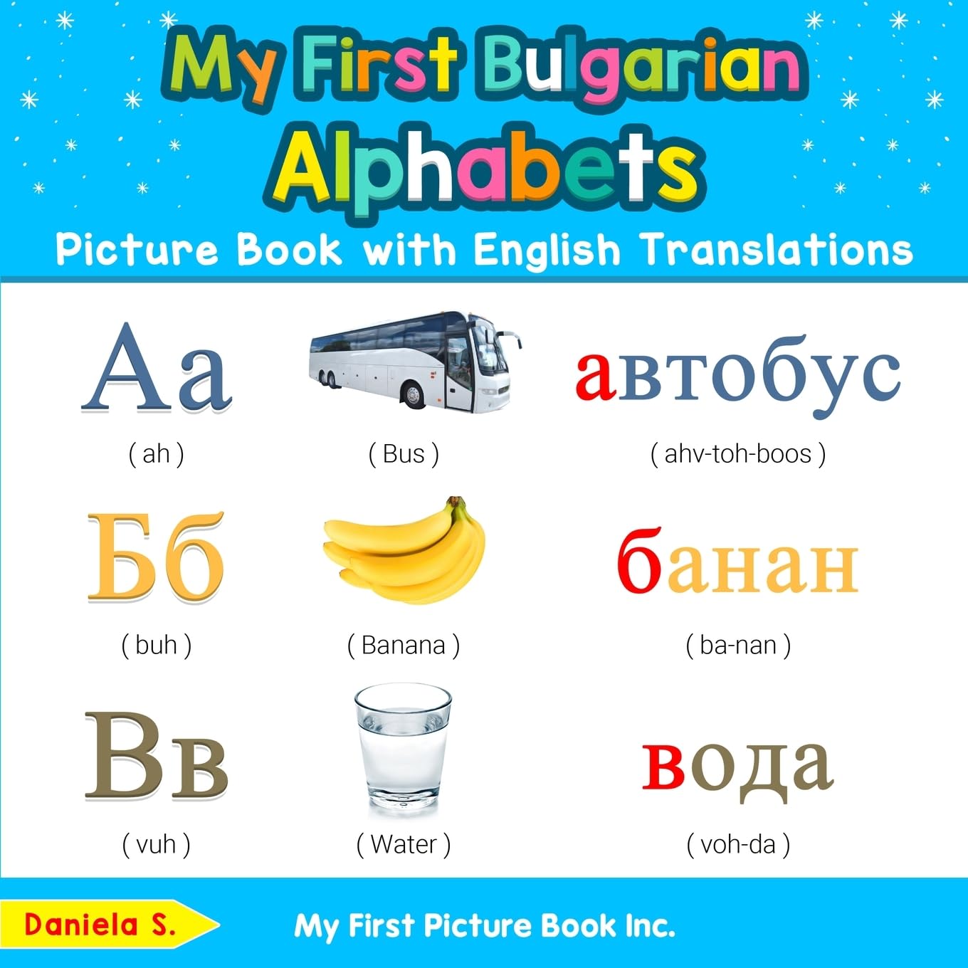 My First Bulgarian Alphabets Picture Book with English Translations: Bilingual Early Learning & Easy Teaching Bulgarian Books for Kids (Teach & Learn Basic Bulgarian words for Children, Band 1) Non-fiction