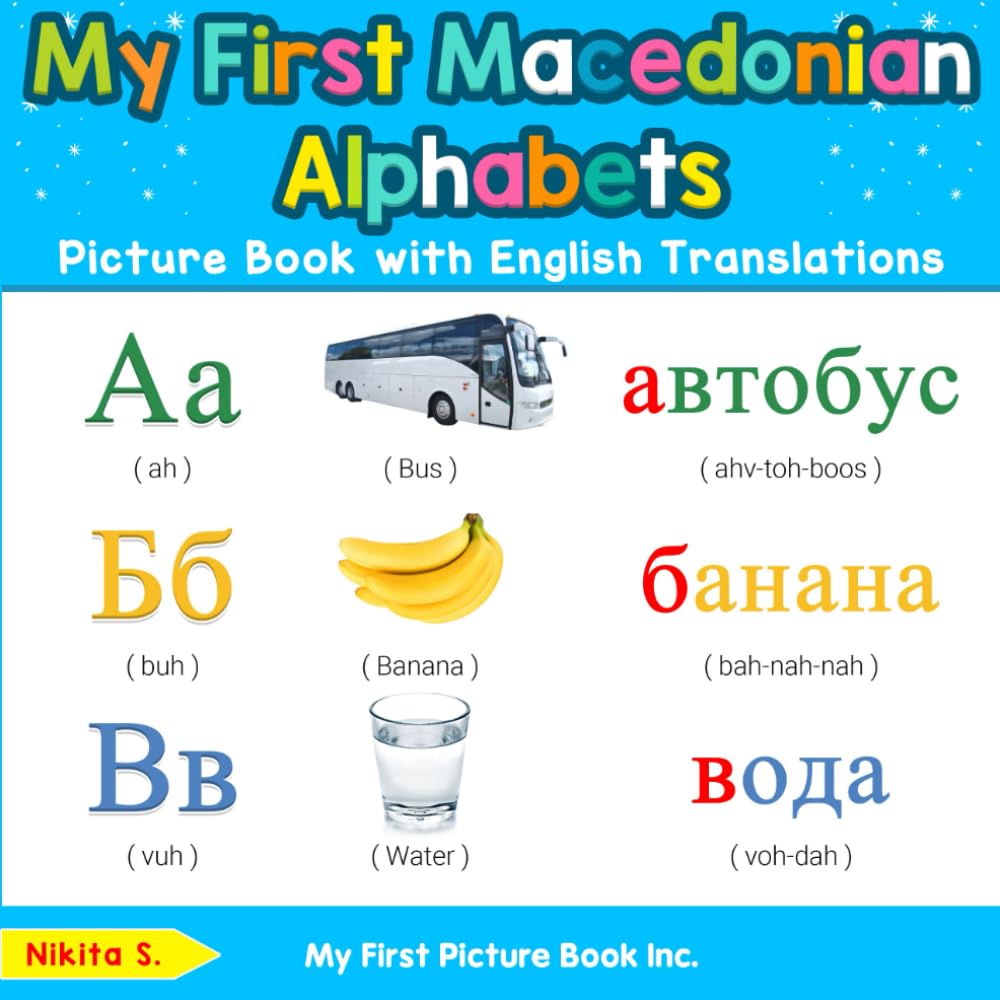 My First Macedonian Alphabets Picture Book with English Translations: Bilingual Early Learning & Easy Teaching Macedonian Books for Kids (Teach & Learn Basic Macedonian words for Children, Band 1) Non-fiction