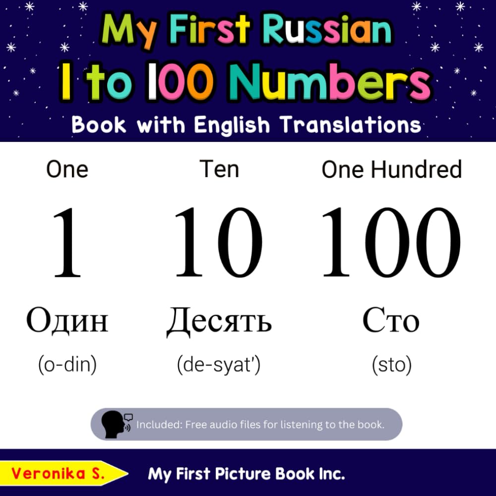 My First Russian 1 to 100 Numbers Book with English Translations: Bilingual Early Learning & Easy Teaching Russian Books for Kids (Teach & Learn Basic Russian words for Children, Band 20) Foreign Languages ​​& Dictionaries