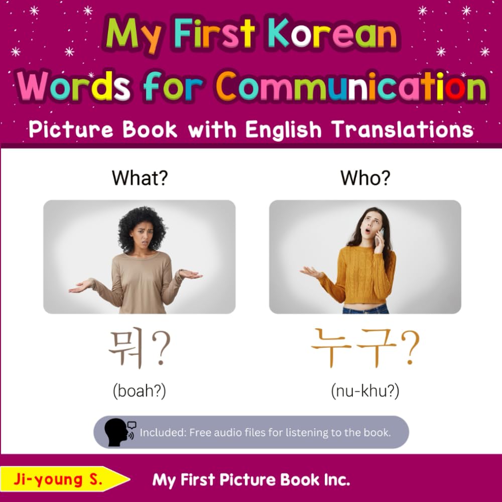 My First Korean Words for Communication Picture Book with English Translations: Bilingual Early Learning & Easy Teaching Korean Books for Kids (Teach & Learn Basic Korean words for Children, Band 18) Non-fiction