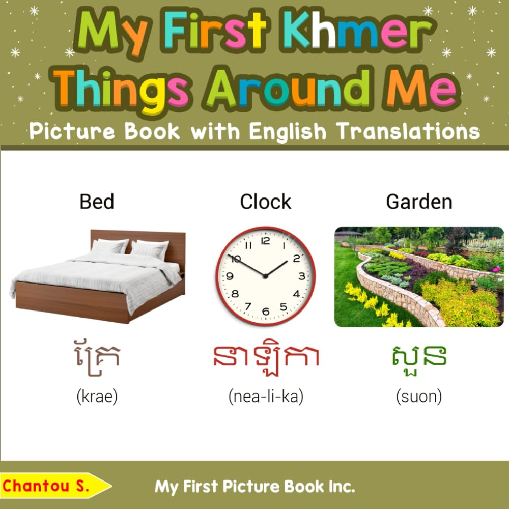 My First Khmer Things Around Me Picture Book with English Translations (Teach & Learn Basic Khmer words for Children, Band 7) Non-fiction
