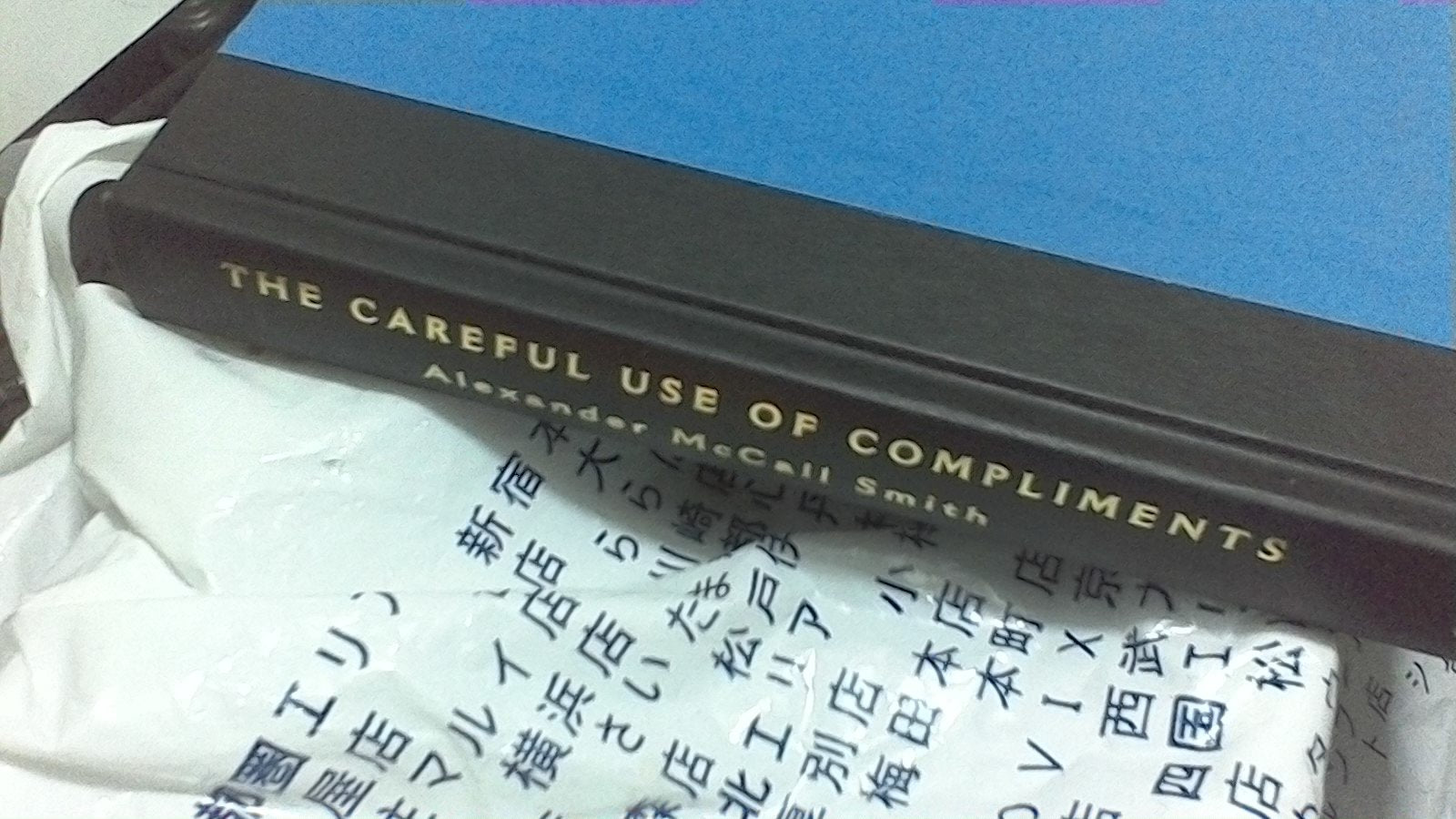 The Careful Use of Compliments (Isabel Dalhousie, 4, Band 4) Contemporary literature
