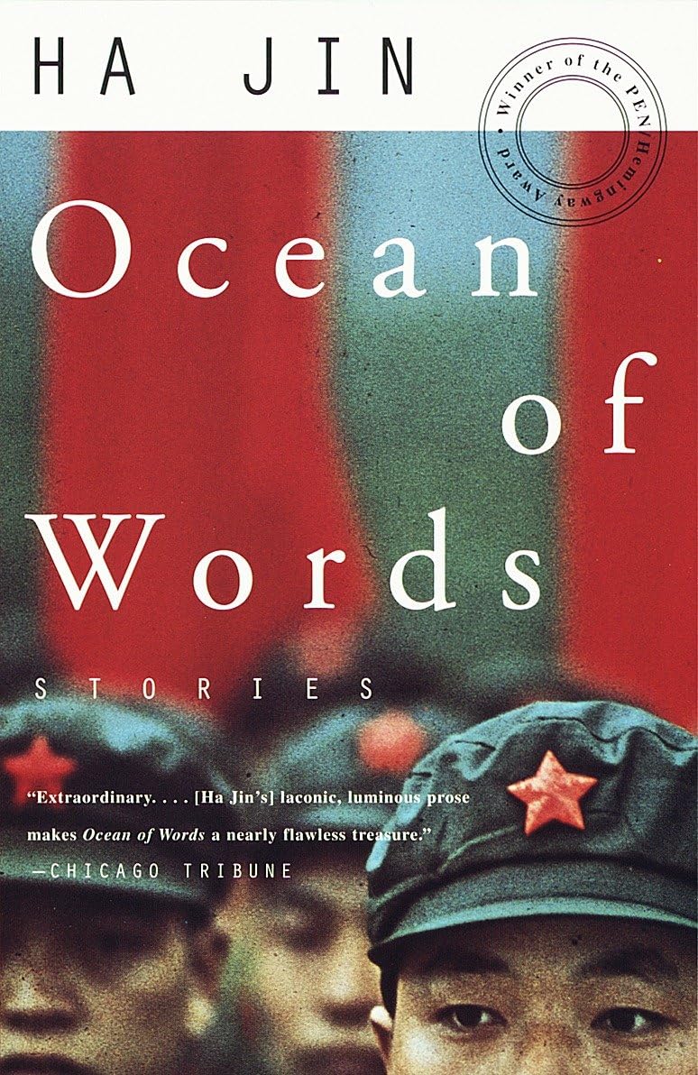 Product Image: Ocean of Words