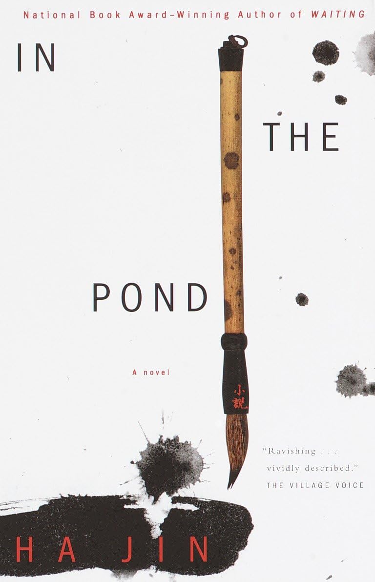 Product Image: In the Pond