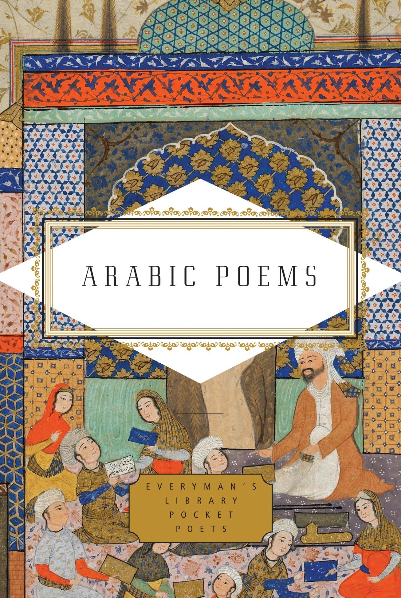 Arabic Poems Poetry