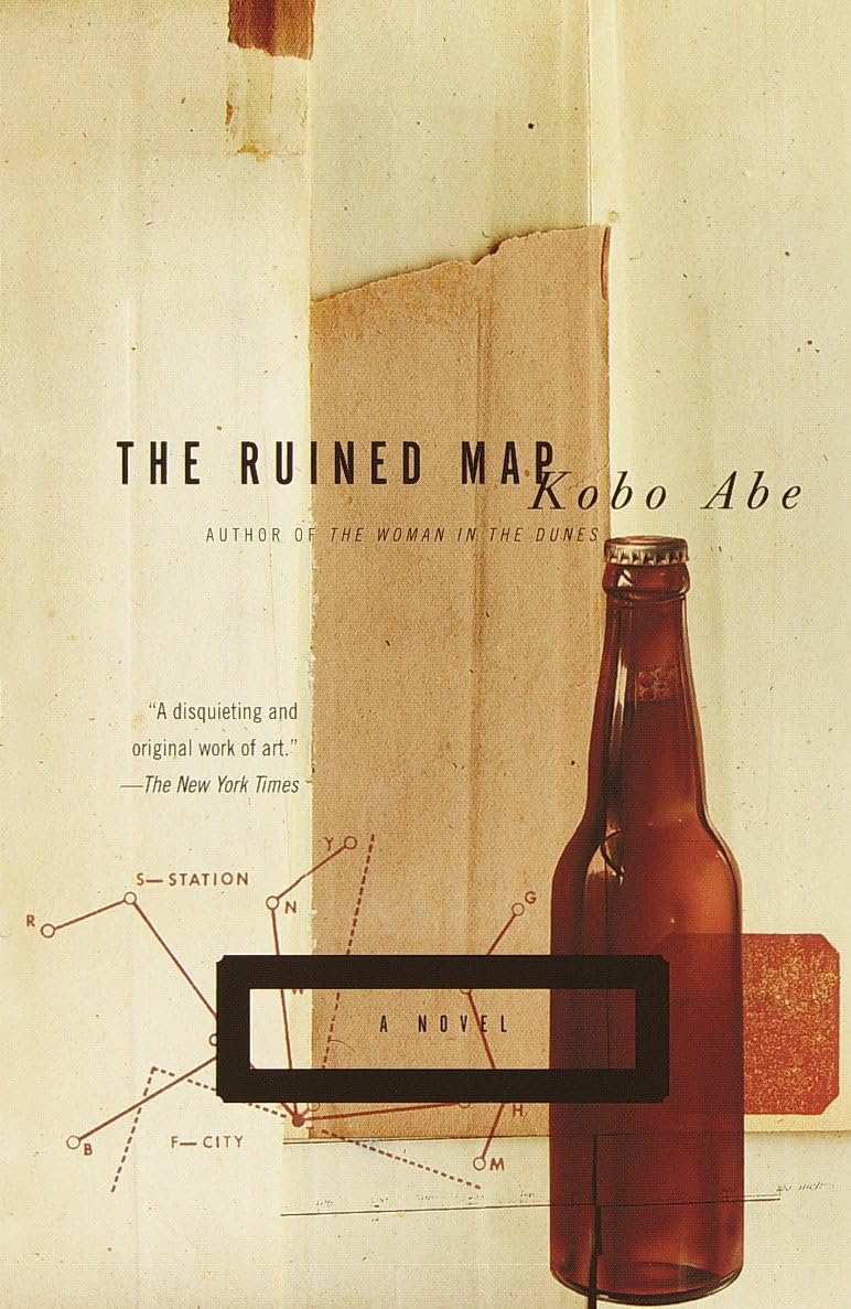 The Ruined Map: A Novel (Vintage International) Contemporary literature